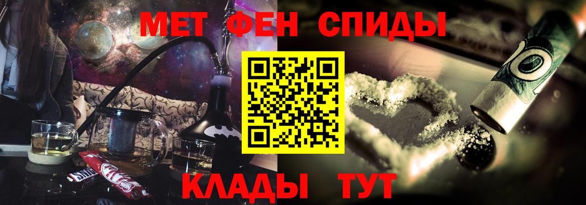 АМФ  АМФЕТАМИН 98%  Вход с VPN  Иркутск 