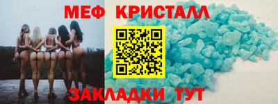 таблы Тулун