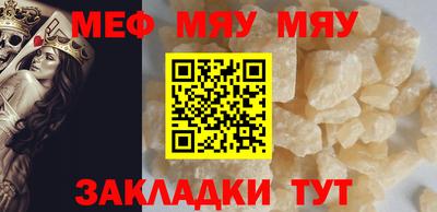 таблы Тулун