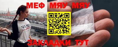 таблы Тулун