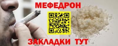 а пвп мука Туймазы