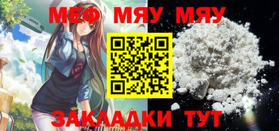 а пвп мука Туймазы