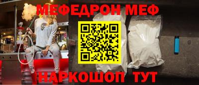 таблы Тулун