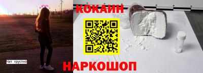 таблы Тулун