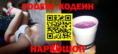 таблы Тулун