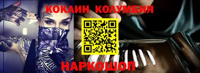таблы Тулун