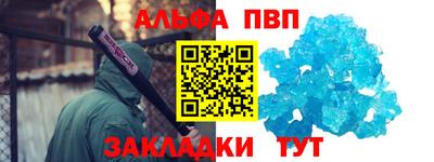 а пвп мука Туймазы