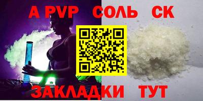 а пвп мука Туймазы