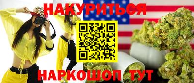 кокаин перу Тула