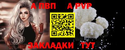 таблы Тулун