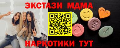 кокаин перу Тула