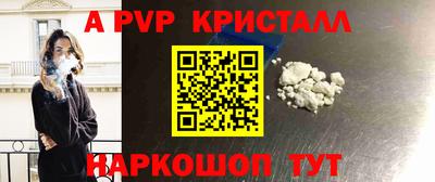 таблы Тулун