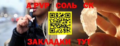 таблы Тулун