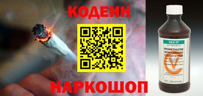 таблы Тулун