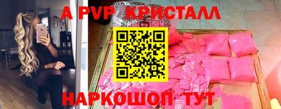 а пвп мука Туймазы