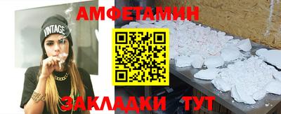 таблы Тулун