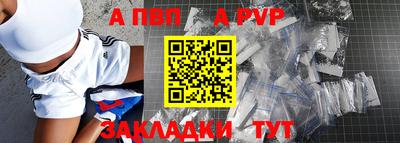таблы Тулун