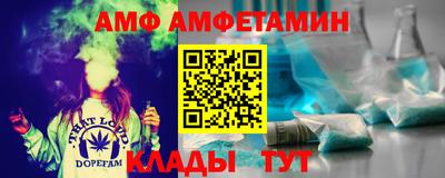 таблы Тулун