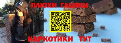 кокаин перу Тула