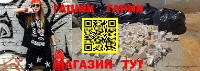 таблы Тулун