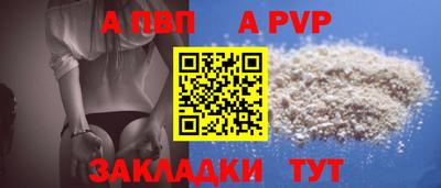кокаин перу Тула