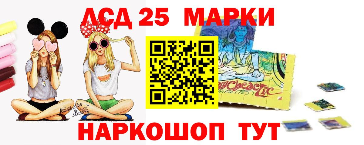ЛСД экстази кислота  Вход с VPN  Иркутск 