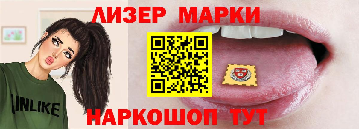 LSD-25 экстази ecstasy Иркутск