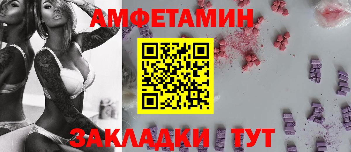 Метамфетамин кристалл Иркутск