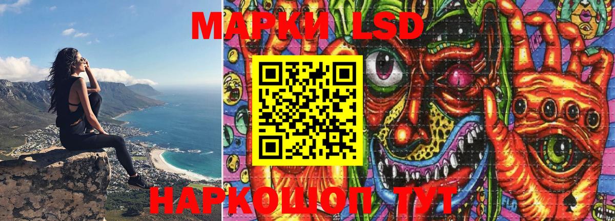 Марки 25I-NBOMe 1500мкг  Вход с VPN  Иркутск  Марки 25I-NBOMe 1500мкг 