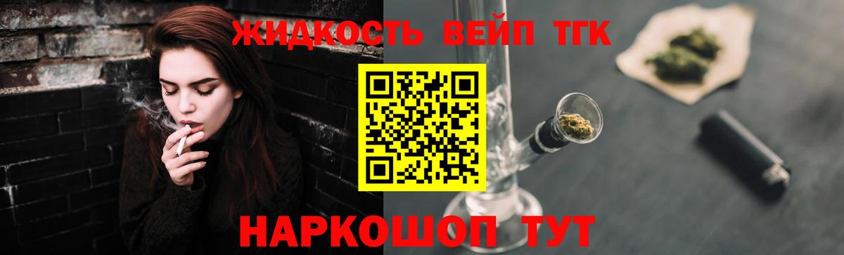 ТГК концентрат Иркутск