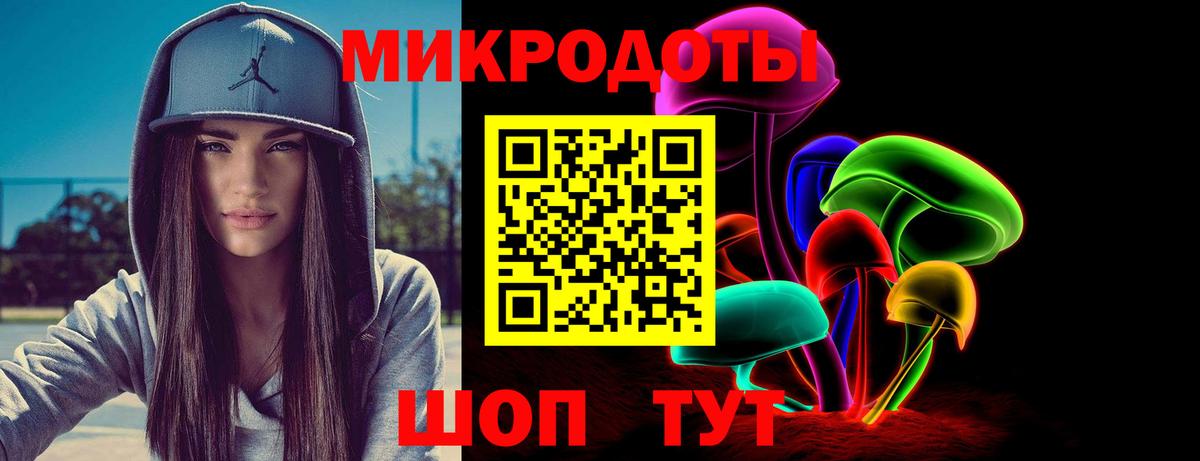 Галлюциногенные грибы мухоморы  Вход с VPN  Иркутск  Галлюциногенные грибы Psilocybine cubensis 