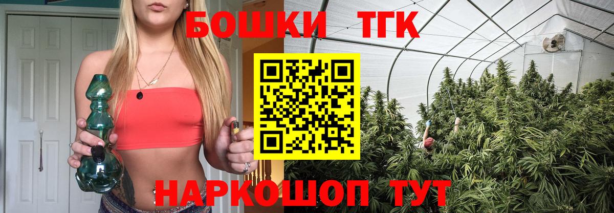 МАРИХУАНА LSD WEED  Марихуана гибрид  Иркутск  Каннабис LSD WEED  Вход с VPN 