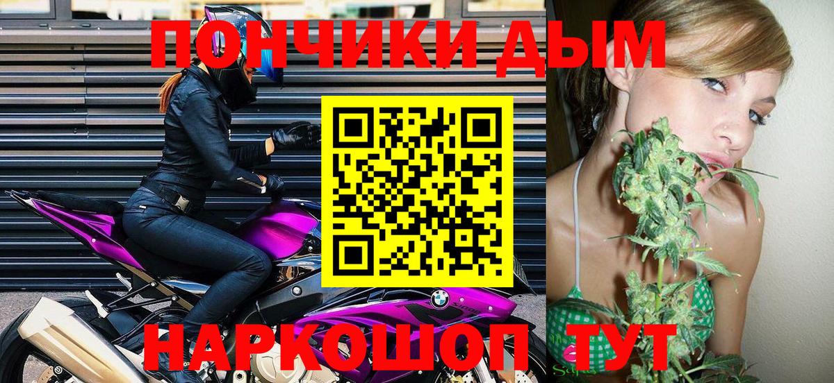Марихуана Bruce Banner Иркутск